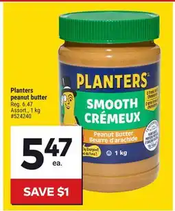 Giant Tiger Planters peanut butter offer