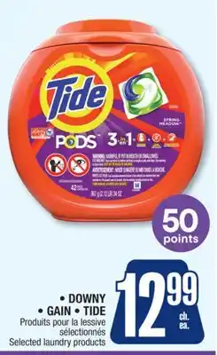 Jean Coutu DOWNY, GAIN, TIDE Selected laundry products offer