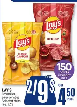 Jean Coutu LAY'S Selected chips offer