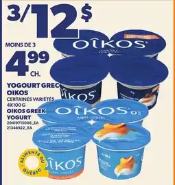 Provigo YOGOURT GREC OIKOS | OIKOS GREEK YOGURT offer
