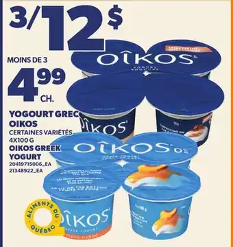 Provigo YOGOURT GREC OIKOS | OIKOS GREEK YOGURT offer