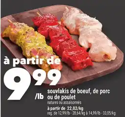 Marche Ami souvlakis de boeuf, de porc ou de poulet offer
