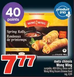 Super C mets chinois Wong Wing | WongWing frozen chinese food offer