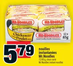 Super C nouilles instantanées Mr.Noodles | Mr.Noodles instant noodles offer