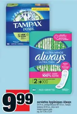 Super C serviettes hygiéniques Always | Always hygienic pads offer