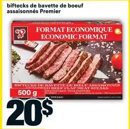 Super C biftecks de bavette de boeuf assaisonnés Premier offer
