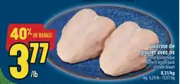 Marché Adonis POITRINE DE POULET AVEC OS | CHICKEN BREAST offer