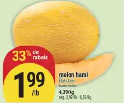 Marché Adonis melon hami | hami melon offer