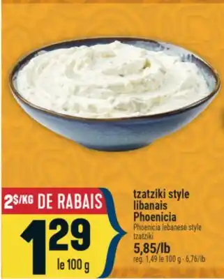 Marché Adonis tzatziki style libanais Phoenicia | Phoenicia lebanese style tzatziki offer