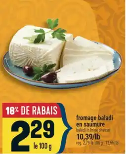 Marché Adonis FROMAGE BALADI EN SAUMURE | BALADI IN BRINE CHEESE offer