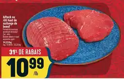 Marché Adonis bifteck ou rôti haut de surlonge de boeuf | Boston steak or roast economic pack offer