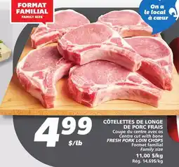 IGA FRESH PORK LOIN CHOPS offer