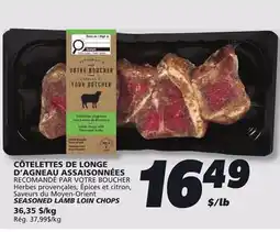 IGA SEASONED LAMB LOIN CHOPS offer