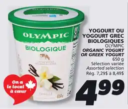 IGA OLYMPIC ORGANIC YOGURT OR GREEK YOGURT offer