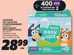 IGA PAMPERS BABY DIAPERS OR TRAINING PANTS offer