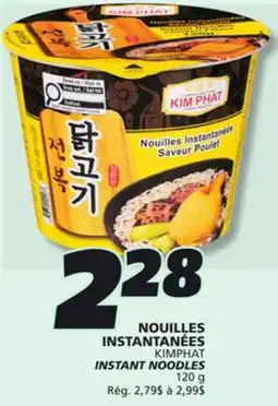 IGA KIMPHAT INSTANT NOODLES offer