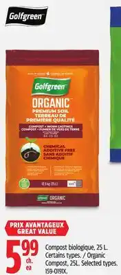 Canadian Tire Organic Compost offer