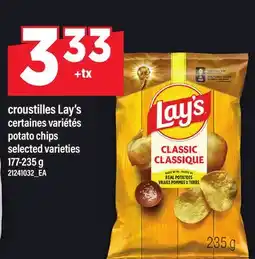Maxi CROUSTILLES LAY'S | POTATO CHIPS offer