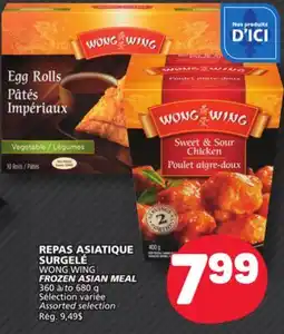 Marché Bonichoix WONG WING FROZEN ASIAN MEAL offer