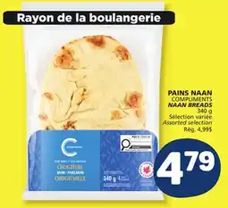 Marché Bonichoix COMPLIMENTS NAAN BREADS offer