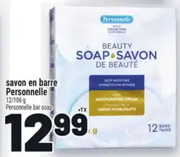Metro SAVON EN BARRE PERSONNELLE | PERSONNELLE BAR SOAP offer