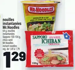 Metro NOUILLES INSTANTANÉES MR.NOODLES | MR.NOODLES INSTANT NOODLES offer