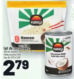 Metro LAIT DE COCO HAIKU | HAIKU COCONUT MILK offer