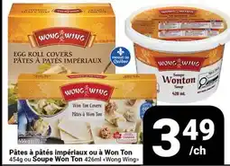 Pasquier Pâtés à pâtés impériaux ou à Won Ton (454g) ou Soupe Won Ton (426ml) Wong Wing offer