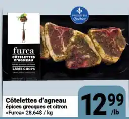 Pasquier Côtelettes d'agneau épices grecques et citron Furca offer