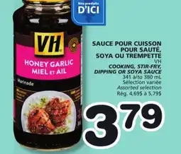 Marches Tradition VH COOKING, STIR-FRY, DIPPING OR SOYA SAUCE offer