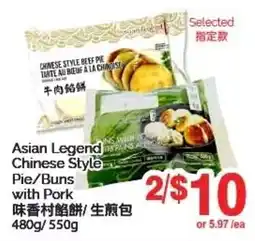 T&T Supermarket Asian Legend Chinese Style Pie/Buns with Pork offer