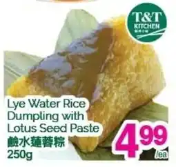 T&T Supermarket Lye Water Rice Dumpling with Lotus Seed Paste offer