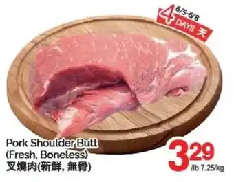 T&T Supermarket Pork Shoulder Butt offer