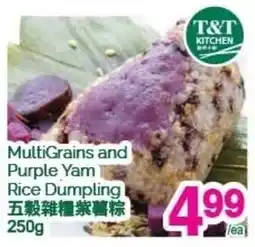 T&T Supermarket MultiGrains and Purple Yam Rice Dumpling offer