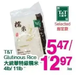 T&T Supermarket T&T Glutinous Rice offer