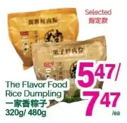 T&T Supermarket The Flavor Food Rice Dumpling offer