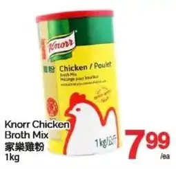 T&T Supermarket Knorr Chicken Broth Mix offer