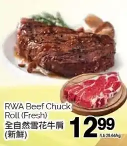 T&T Supermarket RWA Beef Chuck Roll offer