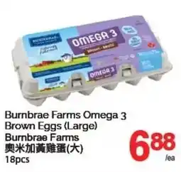 T&T Supermarket Burnbrae Farms Omega 3 Brown Eggs Burnbrae Farms offer