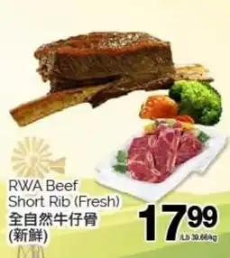 T&T Supermarket RWA Beef Short Rib Fresh offer
