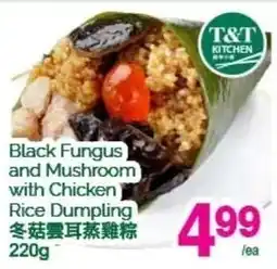 T&T Supermarket Black Fungus and Mushroom with Chicken offer
