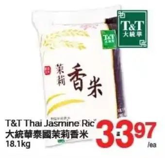 T&T Supermarket T&T Thai Jasmine Rice offer