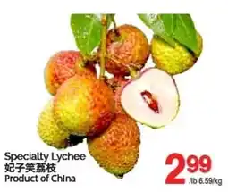 T&T Supermarket Specialty Lychee offer