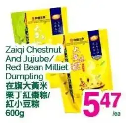 T&T Supermarket Zaiqi Chestnut And Jujube Red Bean Milliet Dumpling offer