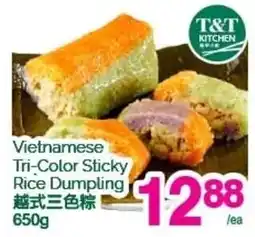 T&T Supermarket Vietnamese Tri-Color Sticky Rice Dumpling offer