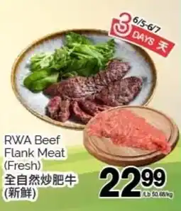 T&T Supermarket RWA Beef Flank Meat offer