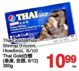 T&T Supermarket Thai Gold White Shrimp offer