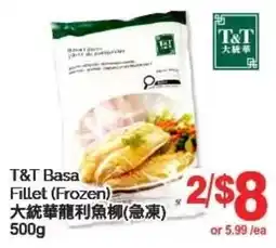 T&T Supermarket T&T Basa Fillet offer