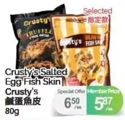 T&T Supermarket Crusty's Salted Egg Fish Skin offer