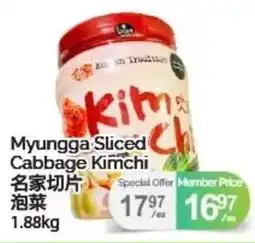 T&T Supermarket Myungga Sliced Cabbage Kimchi offer
